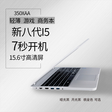 三星 8250U独显女生款 Samsung 超轻薄便携 15.6英寸手提笔记本电脑超薄本2018全新商务办公学生游戏酷睿i5