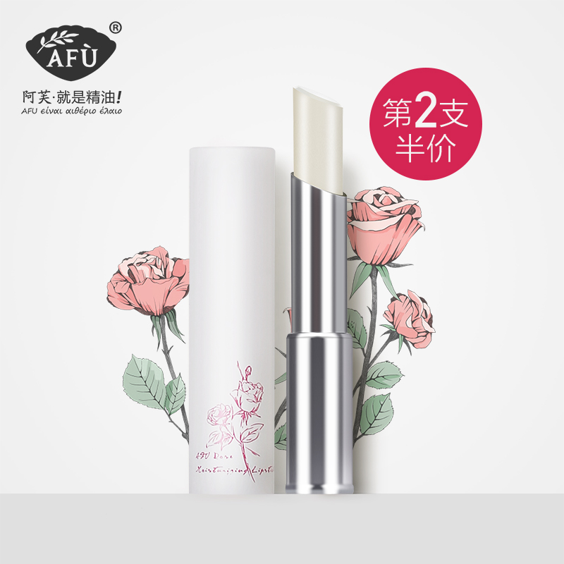 精油口红驾到,滚蛋吧干裂唇