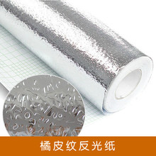 影楼摄影器材泡沫板银色反光板锡箔纸折叠硬粘贴补灯柔光器道具春