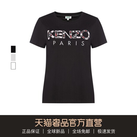 KENZO/高田贤三2018秋冬新款全棉多色字母刺绣街头潮百搭女士T恤商品大图