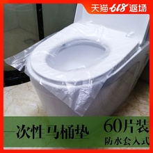 60片装 一次性马桶垫纸孕妇加厚坐垫纸旅行酒店厕所坐便套旅游厕纸