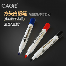 CAGIE/卡杰白板笔黑色水性可擦儿童无毒彩色红蓝黑板笔办公用品文具批发画板笔写字板笔易擦方头白板笔