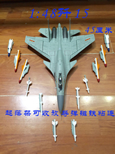 15舰载机合金 60歼十五战斗机 中航工业1 飞鲨J 48歼15模型1 正品