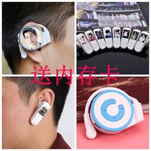 mp3学生随身听小巧小型播放器学生版P3便携式mp3耳机一体式插卡