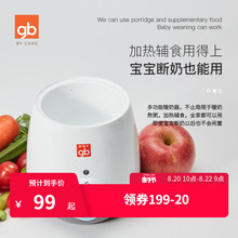 gb好孩子多功能恒温消毒暖奶器加热器温奶器奶瓶保温器蒸汽清洁
