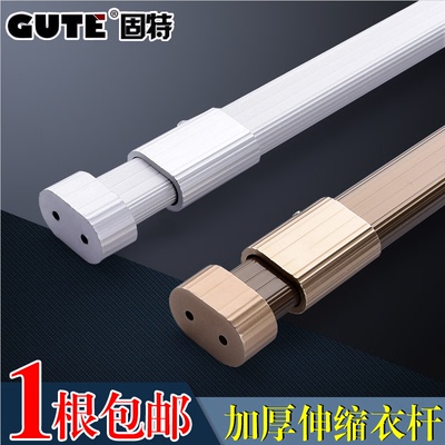 衣柜不锈钢衣杆特价