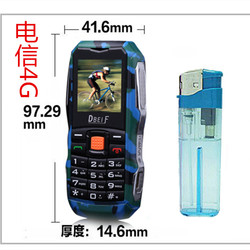 东北丰F7直板移动联通电信个性迷你充电宝超长待机军工三防手机