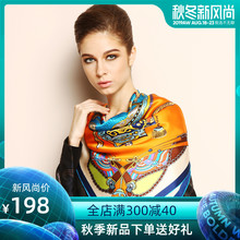 宝石蝶真丝围巾女春秋夏季桑蚕丝大方巾百搭披肩丝巾杭州丝绸礼品
