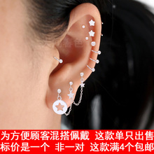 耳线耳链耳钉耳挂个性 韩国 s925纯银多耳洞连体耳环三耳洞长短款