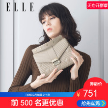 ELLE女包2019年春夏新款 90353金属星星条纹混合绗缝单肩斜挎手提