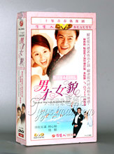 陆毅 曾黎 林心如 正版 珍藏版7DVD 男才女貌