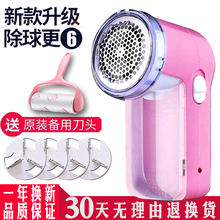包邮 充电式毛球修剪器去球器剃毛器去毛器衣服除毛器刮毛球机家用