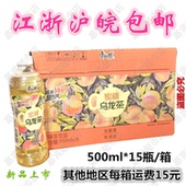 超市发货 15瓶江浙沪皖 康师傅蜜桃乌龙茶果味茶饮品500ml 包邮