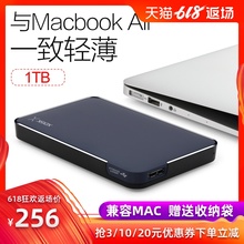 XDISK小盘移动硬盘1t USB3.0高速移动硬移动盘1t移动硬盘2t纤薄兼容苹果硬盘mac硬盘移动硬盘2t游戏ps4特惠