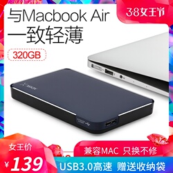 XDISK小盘移动硬盘320gusb3.0高速移动硬移动盘500g纤薄兼容苹果mac硬盘苹果硬盘1t移动硬盘移动盘ps4