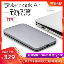 C3.1移动硬盘1t USB3.0高速金属轻薄移动硬盘2tb手机移动硬盘500g移动硬移动盘2t兼容mac苹果 XDISK小盘Type