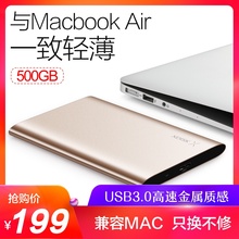usb3.0高速超薄金属移动硬移动盘500gb兼容苹果硬盘3t移动硬盘2t安全防震ps4移动硬盘4t XDISK小盘移动硬盘1t