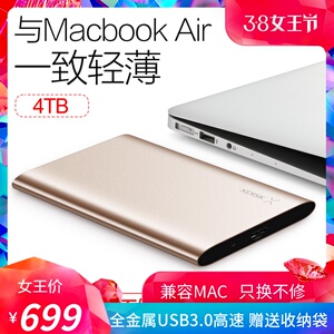 XDISK小盘移动硬盘4tUSB3.0高速超薄金属移动硬移动盘3t新款兼容苹果硬盘1t移动硬盘2t安全防震特惠可ps4
