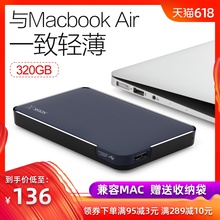 XDISK小盘移动硬盘320g usb3.0高速移动硬移动盘500g纤薄兼容苹果 mac硬盘 苹果硬盘1t移动硬盘 移动盘ps4