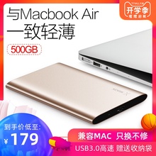 usb3.0高速超薄金属移动硬移动盘2t兼容苹果1t游戏移动硬盘500g安全防震ps4移动硬盘4t XDISK小盘移动硬盘1t