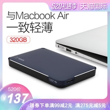 usb3.0高速移动硬移动盘500g纤薄兼容苹果 苹果硬盘1t移动硬盘 mac硬盘 XDISK小盘移动硬盘320g 移动盘ps4