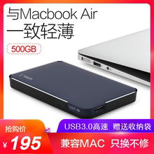 XDISK小盘移动硬盘500g usb3.0高速移动硬移动盘1tb纤薄兼容苹果硬盘mac移动硬盘安全防震1t移动盘可ps4包邮