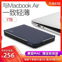 USB3.0高速移动硬移动盘1t移动硬盘2t纤薄兼容苹果硬盘mac硬盘移动硬盘2t游戏ps4特惠 XDISK小盘移动硬盘1t