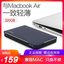 usb3.0高速移动硬移动盘500g纤薄兼容苹果 苹果硬盘1t移动硬盘 mac硬盘 XDISK小盘移动硬盘320g 移动盘ps4