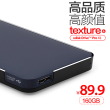 160g手机硬盘typec兼容苹果mac硬盘500g移动盘2t 包邮 usb3.0高速移动硬移动盘320g新款 XDISK小盘移动硬盘1t
