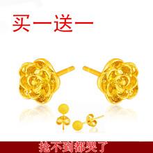 包邮 玫瑰花磨砂圆球耳针999足金24k纯金耳环 小黄金耳钉男女耳饰