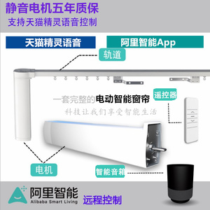 小米窗帘轨道品牌店铺