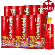 泸州老窖52度窖酒红品藏500ml整箱6瓶装 高度白酒礼盒婚宴盒装 喜酒