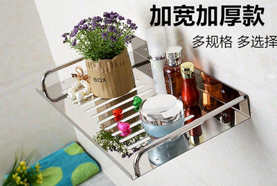 浴室搁物架谁买过的说说