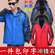 加厚加绒防寒保暖冬天厂服棉服工装 劳保棉袄棉衣工作服冬季男套装