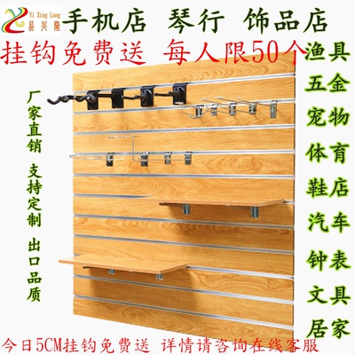 挂乐器铝合金万通板吉他手机配件挂钩槽板墙货架展示架木质多功能