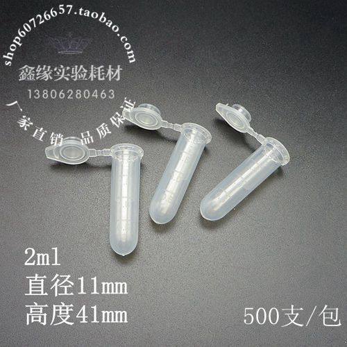 ep管是什么管,ep管,这是什么_大山谷图库