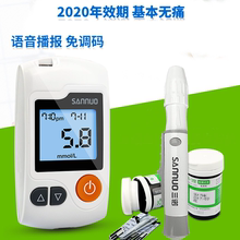 仪器原装 正品 3血糖测试仪医仪测量家用全自动测糖尿病 三诺GA