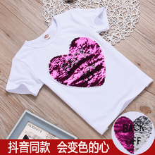 包邮抖音会变的衣服可翻转双面两面变色亮片T恤夏季儿童女童短袖