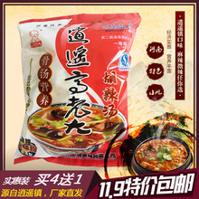400g 胡辣汤料正宗逍遥镇高老大速食汤河南周口特产麻辣牛肉实惠装