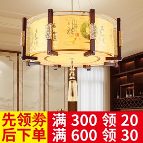 中式吊灯实木客厅灯酒店餐厅圆形羊皮灯饭店书房复古中国风灯具
