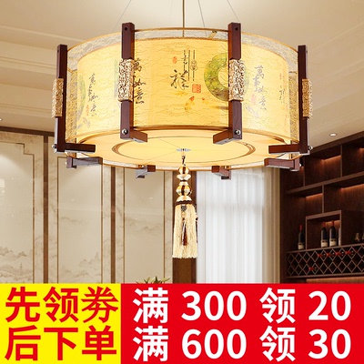 书房羊皮吊灯图片