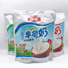 共36小包 包邮 3袋 豆奶粉早餐奶皇麦世家雀皇牛奶醇香早餐奶406g