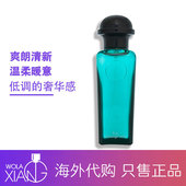 HERMES爱马仕橘绿之泉中性淡香水柑橘古龙水EDC 100 EDT50 200ML