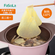 fasola厨房用纸煲汤吸油膜煮汤吸油纸去汤油浮沫食品吸油棉滤油纸