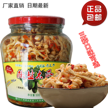 木瓜丝广西梧州蒙山特产南三乡椒盐木瓜酱腌菜新鲜香辣木瓜丁下饭