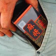 PVC防水塑料牌长条牌休闲加厚小麻将纸牌麻将麻将牌 麻将扑克牌
