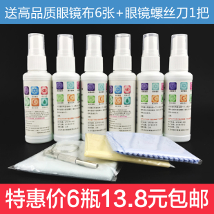 GOME国美U7全屏钢化膜2017M27A手机防蓝