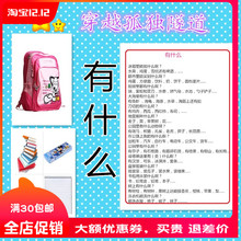 自闭症孤独症ABA教学实操卡片有什么卡片儿童康复训练教具