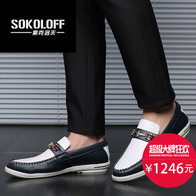 SOKOLOFF低帮鞋休闲新款男士商务休闲米白色皮鞋白鞋浅色懒人鞋