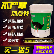 鸸鹋油正品 1kg通经络澳洲按摩膏鸵鸟油祛疼痛关节肩周腰排湿排酸